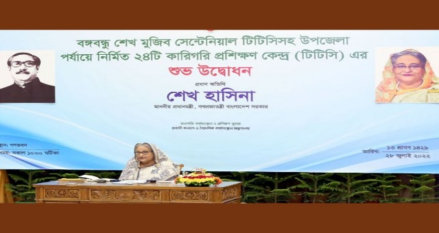  রপ্তানি বাণিজ্যের প্রতি গুরুত্বারোপ প্রধানমন্ত্রীর