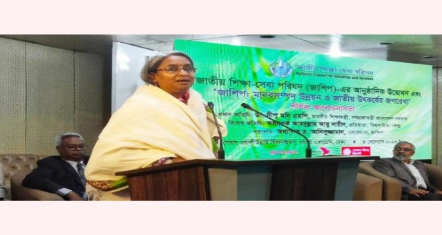 পাঠ্যবই নিয়ে অপপ্রচার ও বিভ্রান্তি  চালাচ্ছে একটি স্বার্থান্বেষী মহল : শিক্ষামন্ত্রী