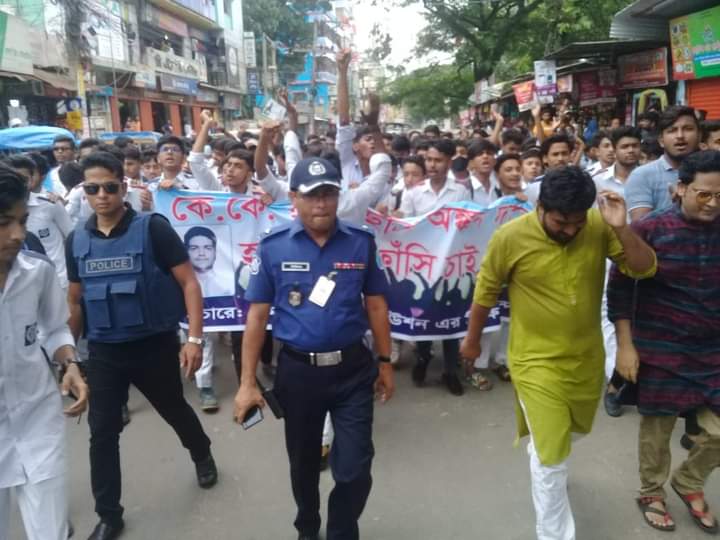  শিক্ষার্থী হত্যাকারীদের গ্রেফতাররের দাবিতে বিক্ষোভ । 