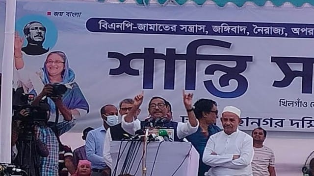 বিএনপি-জামায়াত দেশে আবারো আগুন সন্ত্রাস শুরু করেছে : ওবায়দুল কাদের