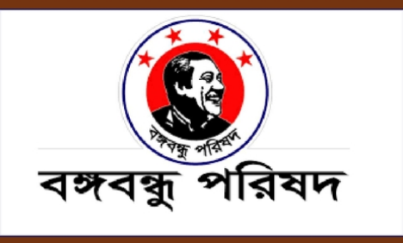 রাষ্ট্রদ্রোহিতামূলক বক্তব্যের জন্য আইনের আওতায় আনার দাবি