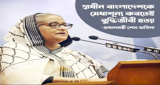 আওয়ামী লীগ কখনো মানবাধিকার লঙ্ঘন করে না : প্রধানমন্ত্রী