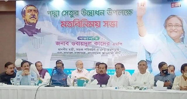 ২৬ জুন পদ্মা সেতুতে যানবাহন চলাচলের জন্য উন্মুক্ত করা হবে : ওবায়দুল কাদের