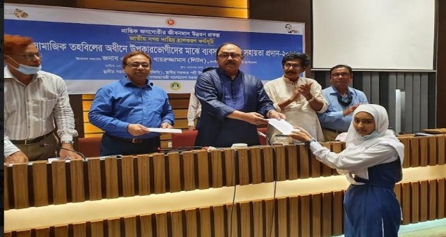 ব্যবসা ও শিক্ষার জন্য রাজশাহীতে ৩শ’ নারীর আর্থিক সহায়তা লাভ 