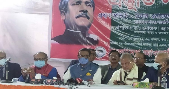 স্মার্ট বাংলাদেশ গড়ার প্রত্যয়ে আওয়ামী লীগ কাজ করছে : ওবায়দুল কাদের