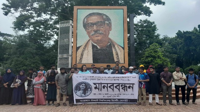 নওরীনের মৃত্যুর বিচার দাবিতে ইবি ডিবেটিং সোসাইটি'র মানববন্ধন 