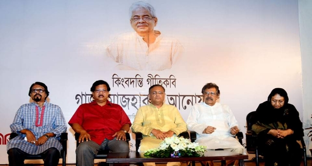 যতদিন বাংলা গান, ততদিন মাজহারুল আনোয়ার -তথ্যমন্ত্রী