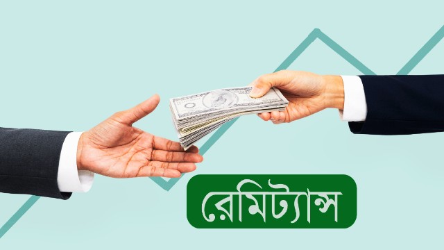 প্রণোদনা বাড়লেও বাড়েনি প্রবাস আয়