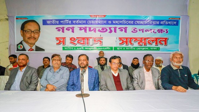 জাতীয় পার্টির ৬৬৮ নেতাকর্মীর পদত্যাগ 