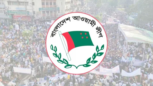 গণহত্যা দিবস উপলক্ষে সমাবেশ করবে আওয়ামী লীগ