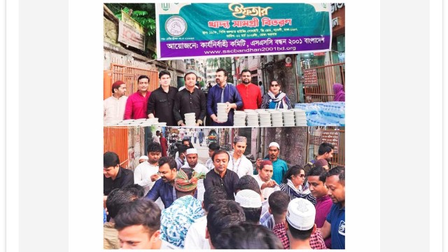 'এসএসসি বন্ধন ২০০১ বাংলাদেশ' এর উদ্যোগে ইফতার খাদ্য সামগ্রী বিতরণ ও দোয়া মাহফিল