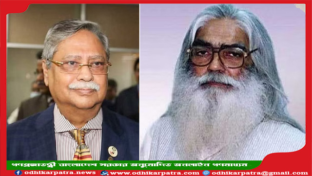বীর মুক্তিযোদ্ধা সিরাজুল আলম খানের মৃত্যুতে রাষ্ট্রপতির শোক