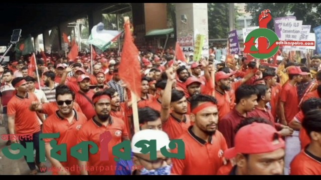 বাংলাদেশে মহান মে দিবস পালিত
