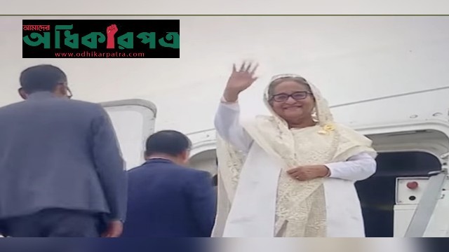 প্রধানমন্ত্রী নয়াদিল্লি থেকে দেশের উদ্দেশ্যে রওনা হয়েছেন 