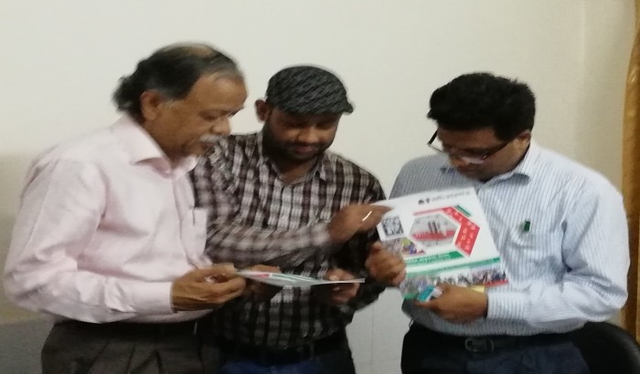 আমাদের অধিকার পত্র মাসিক পত্রিকা  স্যাররা মনোযোগে