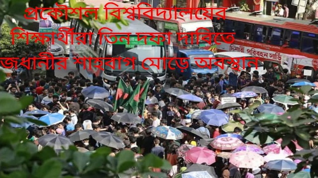কনফ্লিক্ট অব ডিসসিপ্লিন: একাডেমিক মর্যাদা বনাম প্রফেশনাল স্বার্থ