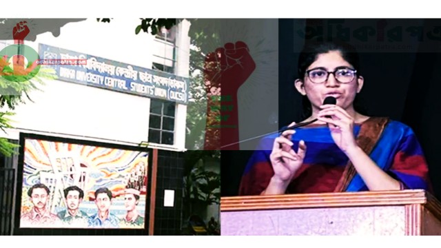 উমামা ফাতেমা ডাকসু নির্বাচন বর্জন: ‘সম্পূর্ণ নির্লজ্জ কারচুপি’ অভিযোগ