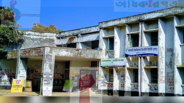 ৩৫ বছর পর রাবিতে রাকসু নির্বাচন: নবীনদের ভোটাধিকারসহ উঠছে নানা প্রশ্ন