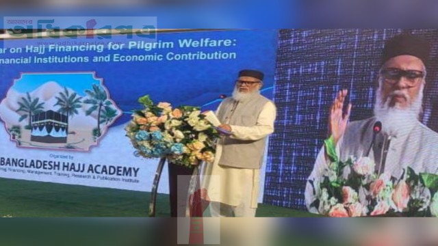 হজ ব্যবস্থাপনায় ইন্দো-মালয়েশিয়ান মডেল নতুনত্ব আনতে পারে : ধর্ম উপদেষ্টা