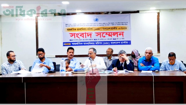 চট্টগ্রামে র‌্যাব-৭ এর অভিযানে অবৈধতা ও অর্থ আত্মসাতের অভিযোগ