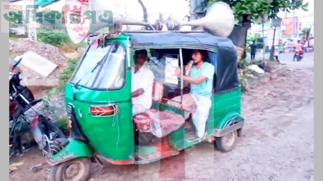 চট্টগ্রামের কর্ণফুলীতে নিষিদ্ধ দলের সদস্যদের বাসা ভাড়া না দিতে পুলিশের মাইকিং
