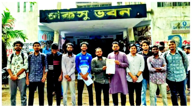 চাকসু নির্বাচনে মনোনয়ন জমা দিলেন ৯৩১ শিক্ষার্থী, সোহরাওয়ার্দী হলে সর্বাধিক প্রার্থী