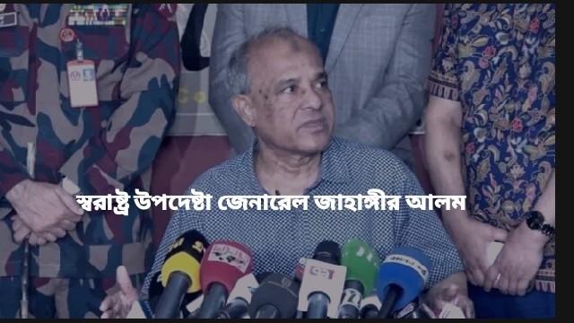 খাগড়াছড়িতে অস্থিরতার পেছনে ভারত বা ফ্যাসিস্টদের ইন্ধন: স্বরাষ্ট্র উপদেষ্টা