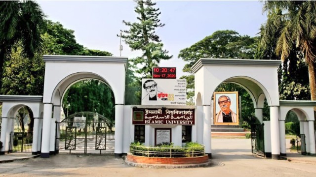 গুচ্ছ ভর্তি পরীক্ষায় কড়া প্রস্তুতি থাকবে ইবি'তে