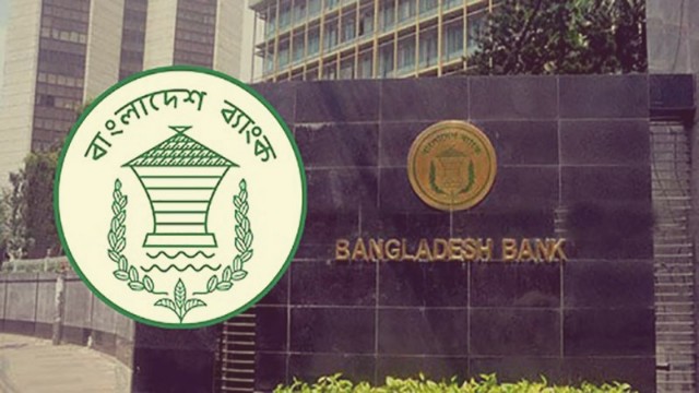 বৈদেশিক মুদ্রার রিজার্ভ ৩১.৬৮ বিলিয়ন ডলারে দাঁড়িয়েছে