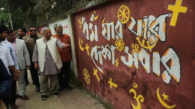 ঢাকা বিশ্ববিদ্যালয়ে তরুণ বিপ্লবীদের আঁকা গ্রাফিতি পরিদর্শন ড.ইউনূসের