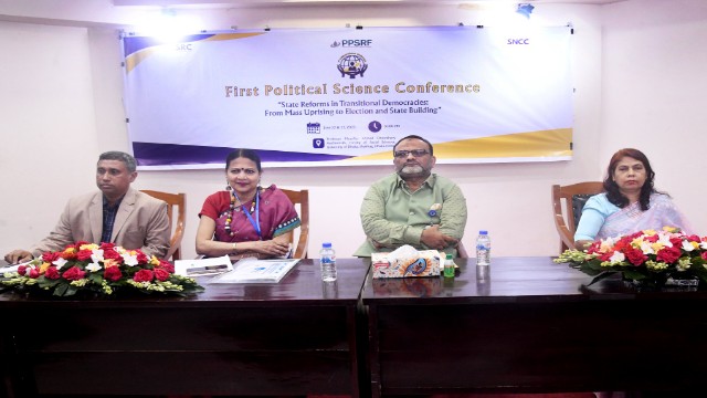 ঢাবিতে দু’দিনব্যাপী ফার্স্ট পলিটিক্যাল সায়েন্স কনফারেন্স শুরু।