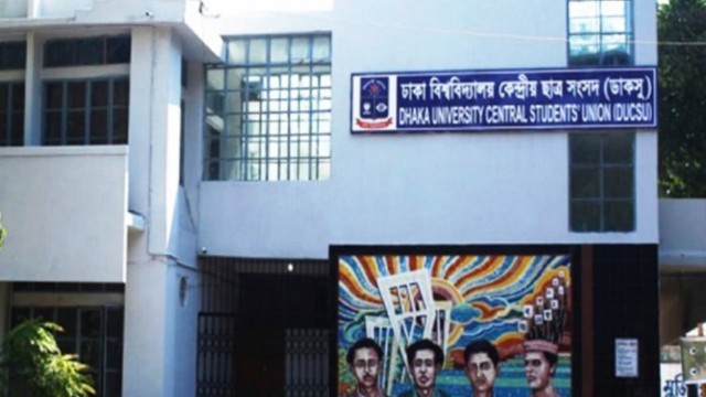 হাইকোর্টের আদেশ স্থগিত, ডাকসু নির্বাচনে বাধা নেই