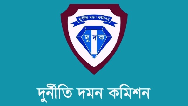 দুদকের অভিযান: চার প্রতিষ্ঠানে অনিয়ম ও দুর্নীতির অভিযোগ