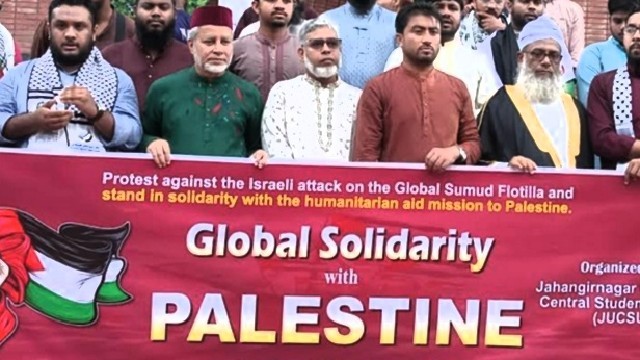 গাজামুখী ত্রাণবাহী ফ্লোটিলায় ইসরাইলি বাধার প্রতিবাদে জাবি শিক্ষার্থীদের বিক্ষোভ